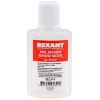 Набор К2 для пайки, «жидкий флюс» (флюс ПК, флюс СКФ, флюс ЛТИ-120) REXANT